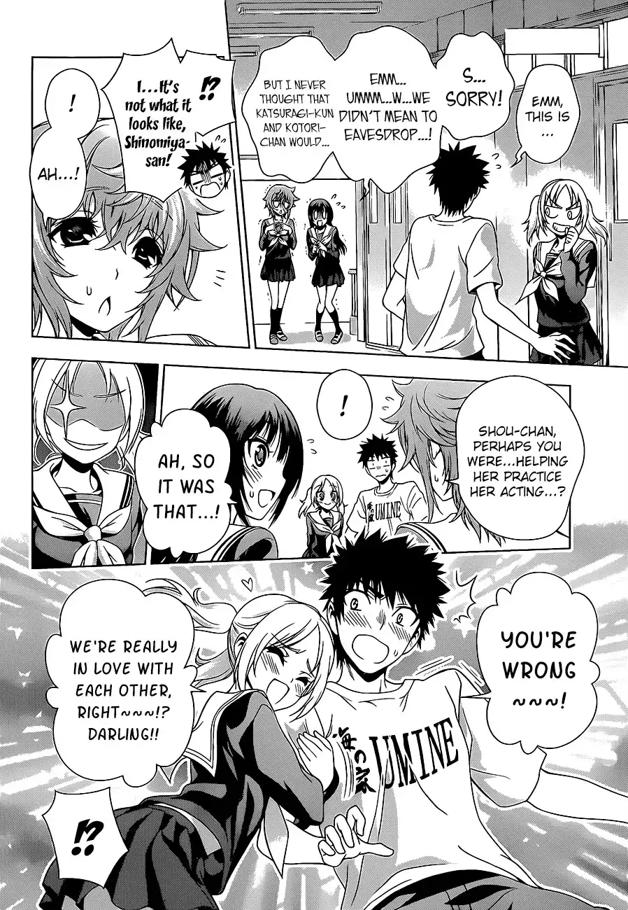 Koisome Momiji Chapter 18 7